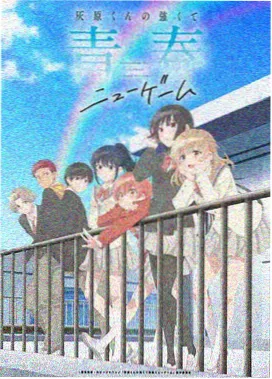 暂缓条目：动画长镜头专题的观影指南封面