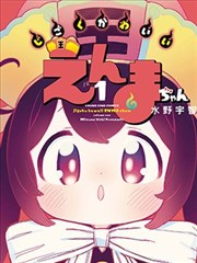 色彩设定稿：苔绿与陶土橙的配比标注
